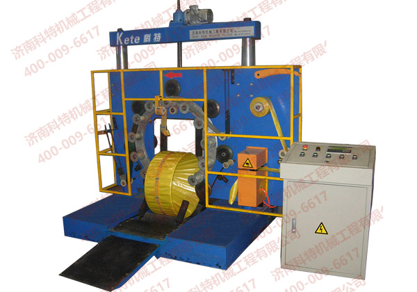 KTL-400W輪轂纏繞包裝機