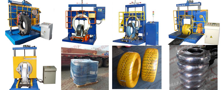 摩托車輪胎包裝機(jī)適用產(chǎn)品